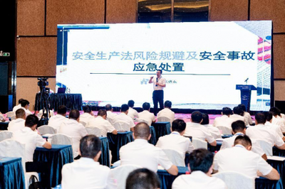 中化学南方建设投资 多措并举筑牢安全防线，实业运营与建设并进