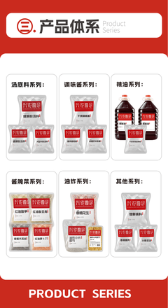 兴农微念 实业运营与建设的乡村振兴新范式