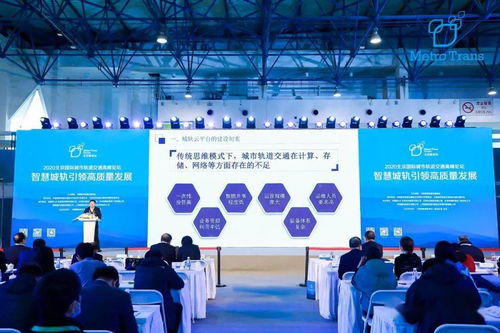 呼和浩特市轨道交通公司亮相2020北京国际城市轨道交通展览会暨高峰论坛，聚焦实业运营与建设新篇章